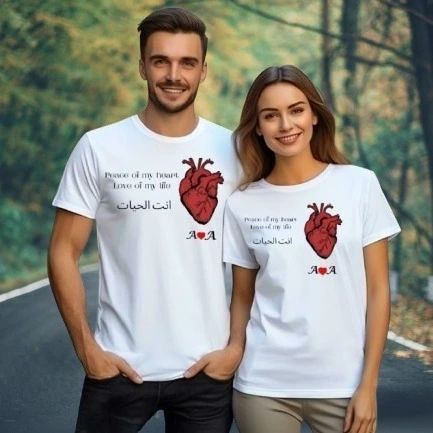 Customize T shirt For Your Love